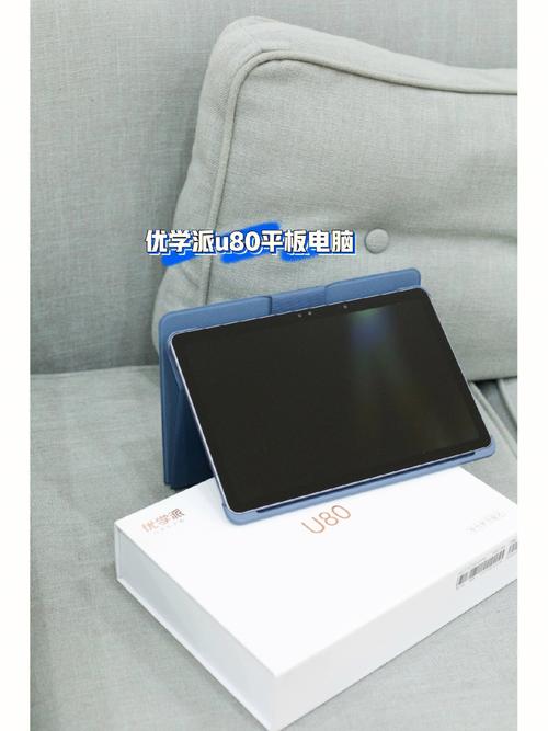 优学派u80怎么样?优学派u80值得买吗?