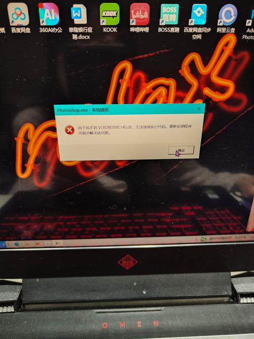 联想设置中心找不到