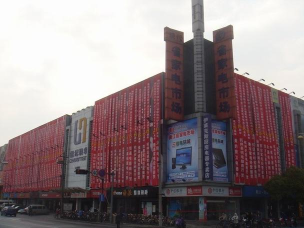 杭州最大家电市场有哪些