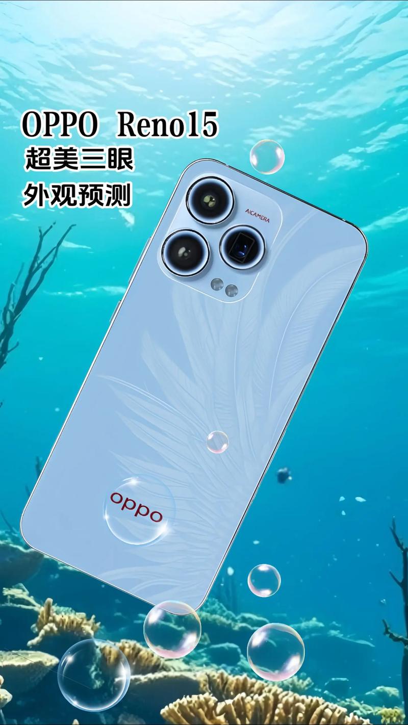 opporeno是什么处理器?