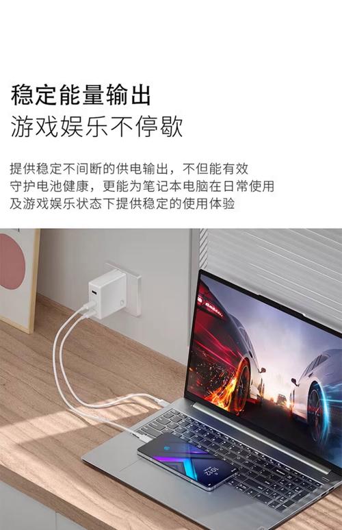 笔记本电脑上电源线带的那个黑砖块叫什么啊