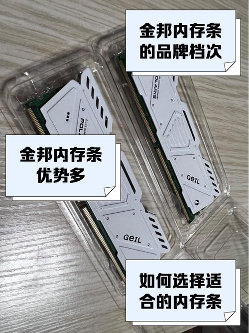 金士顿和金邦哪个好