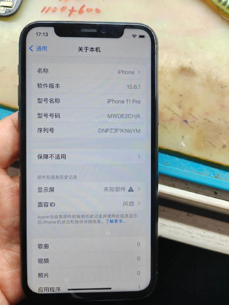 苹果11pro多大尺寸的屏幕