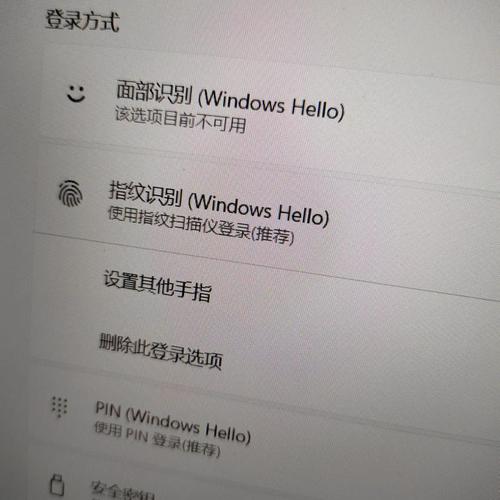 联想笔记本b51指纹识别怎么设置