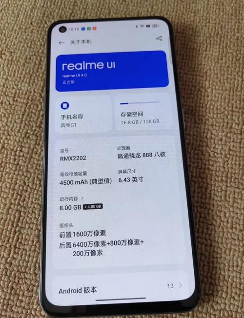 入手不会后悔的3款12G+256G手机,“再战三年”不在话下