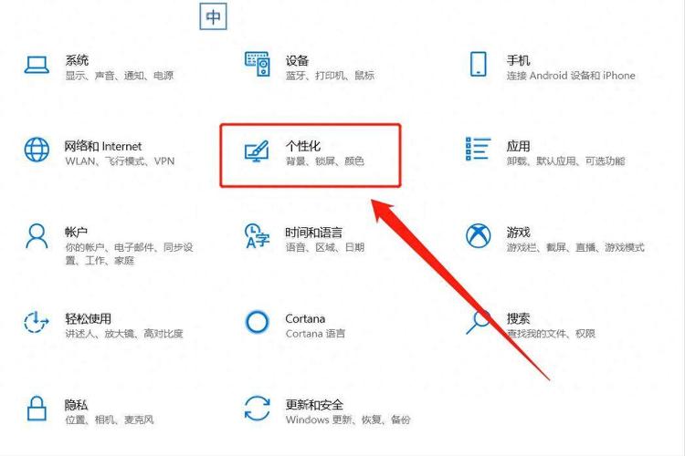 怎么把微信图片设置成电脑桌面壁纸