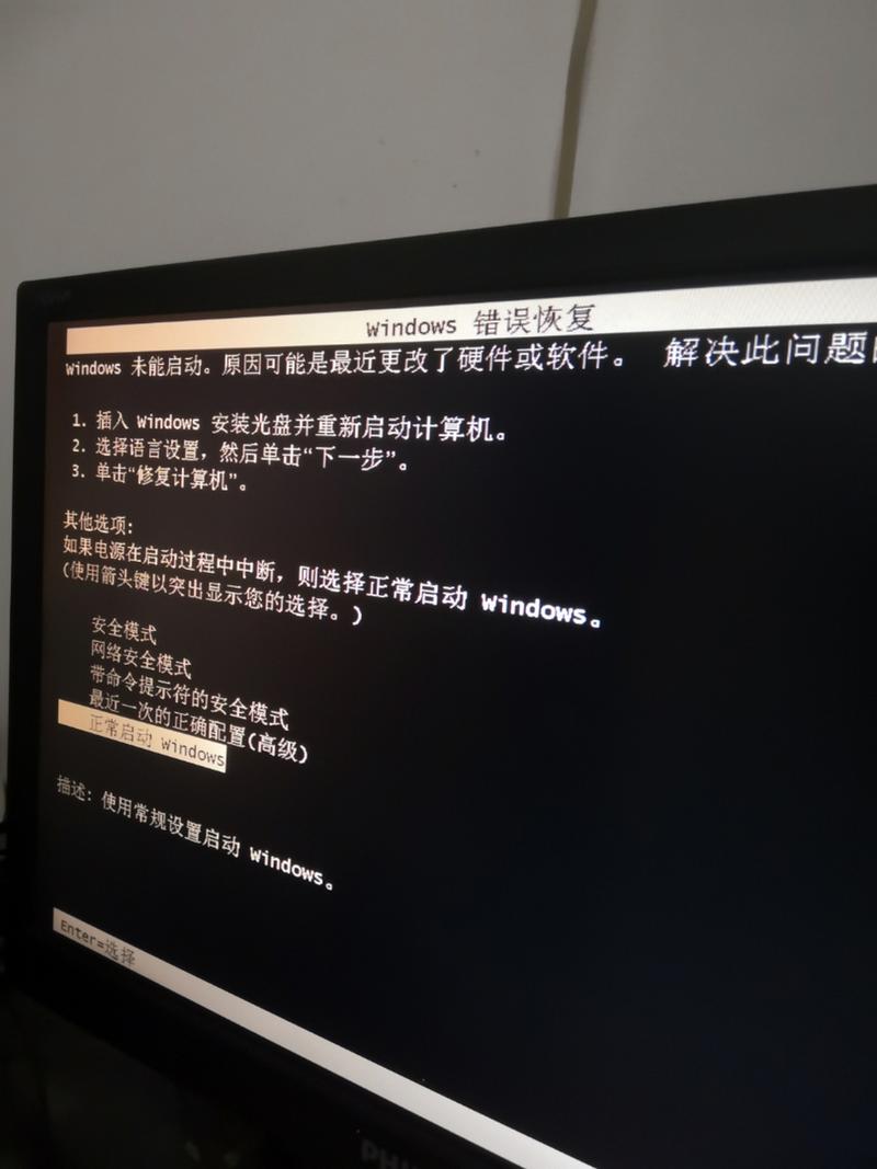 电脑死机进不了系统,有时能进是硬件?