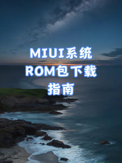 刷机精灵如何下载适合机型的ROM包