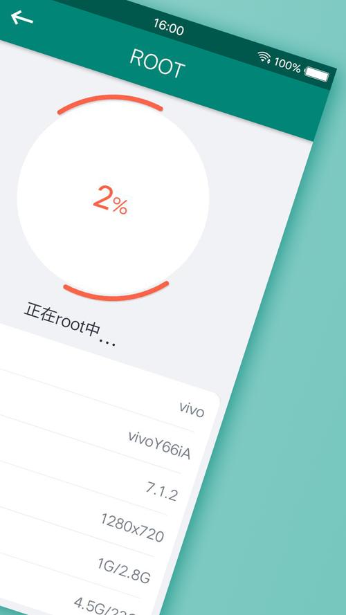 刷机精灵rom包默认位置在哪里