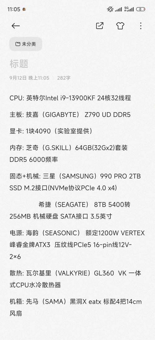 现在苹果电脑比较高显卡是多少和G?