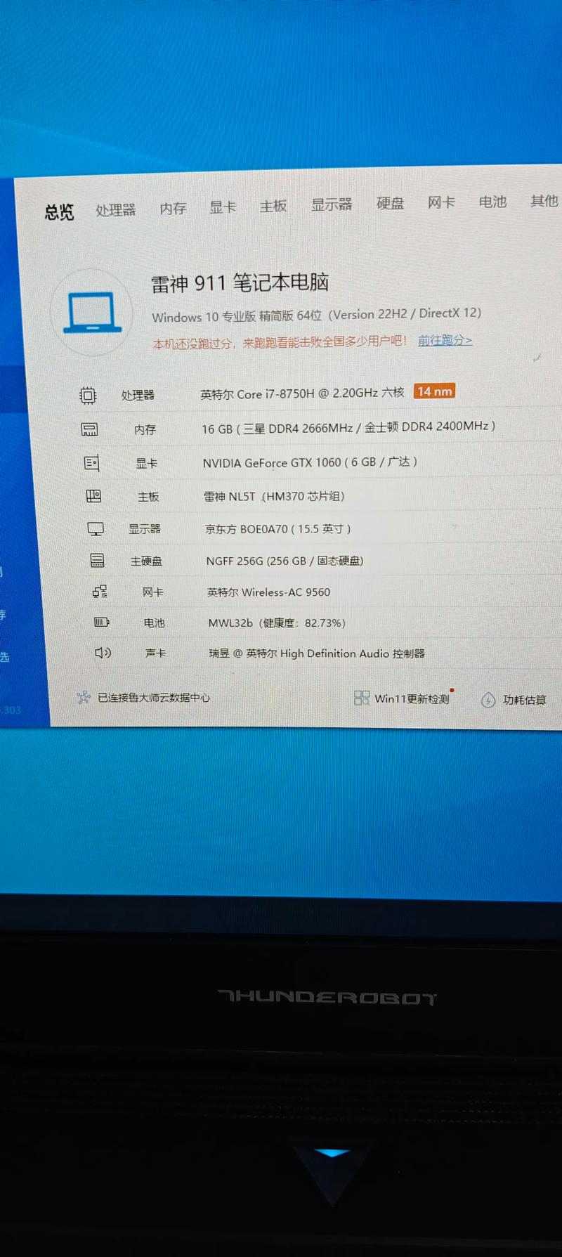 华硕A40怎么样呢?用过的给我做下总结呗!还有,跟A43比怎么样呢?听说显卡...