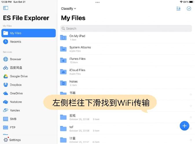 itunes备份文件在哪里_怎么查看电脑中的itunes备份文件
