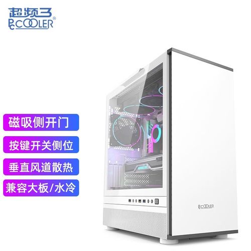 PCCOOLER超频三A1导热硅脂-散热效果好,稳定性高,使用寿命长
