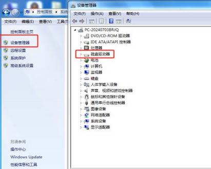方正笔记本电脑黑屏,如何修复或拷出硬盘数据?