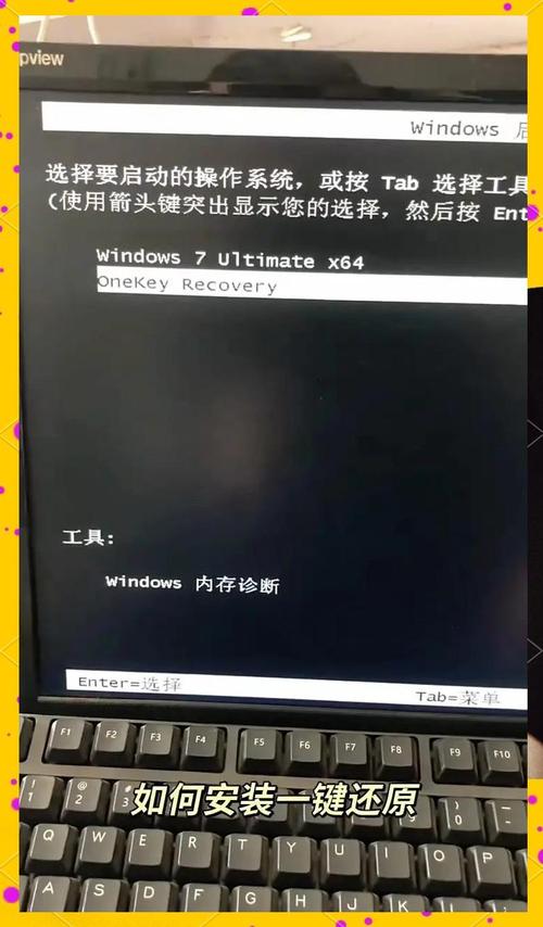 xp电脑怎么在开机时一键还原系统?