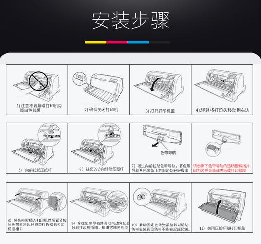 得实打印机怎么安装