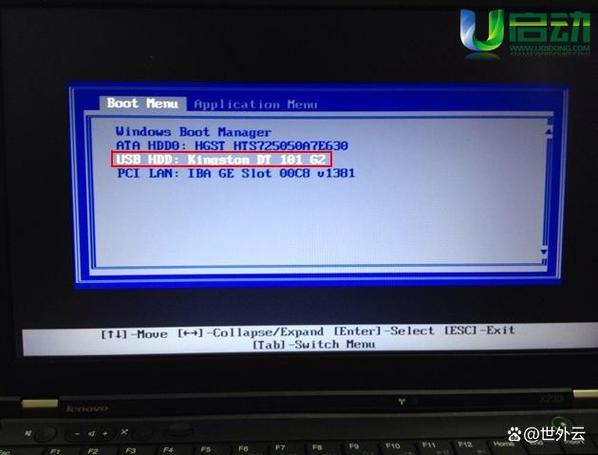 东芝笔记本开机怎么进入u盘东芝笔记本开机怎么进入u盘启动