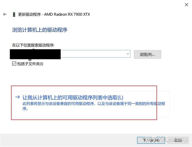 Win10如何彻底删除显卡驱动?神器DDU帮你卸载教程