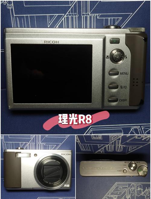 理光R8其他性能