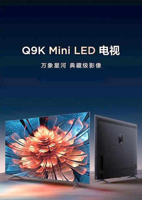 MiniLED显示器护眼吗