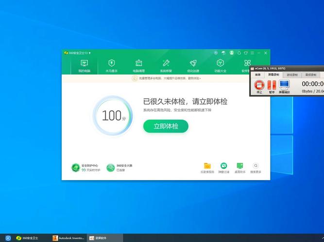 电脑管家与360杀毒有冲突吗?