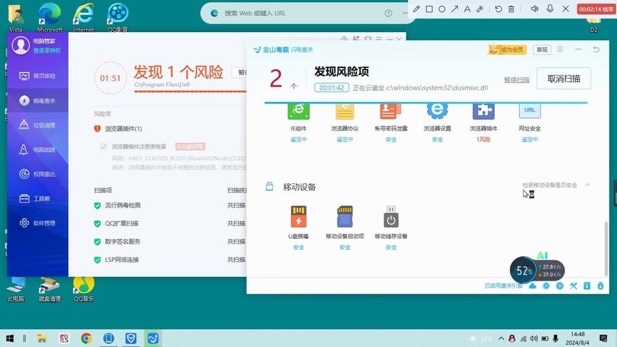 刚买的联想电脑,原装正版win10系统,问一下装360安全卫士或者电脑管家有...