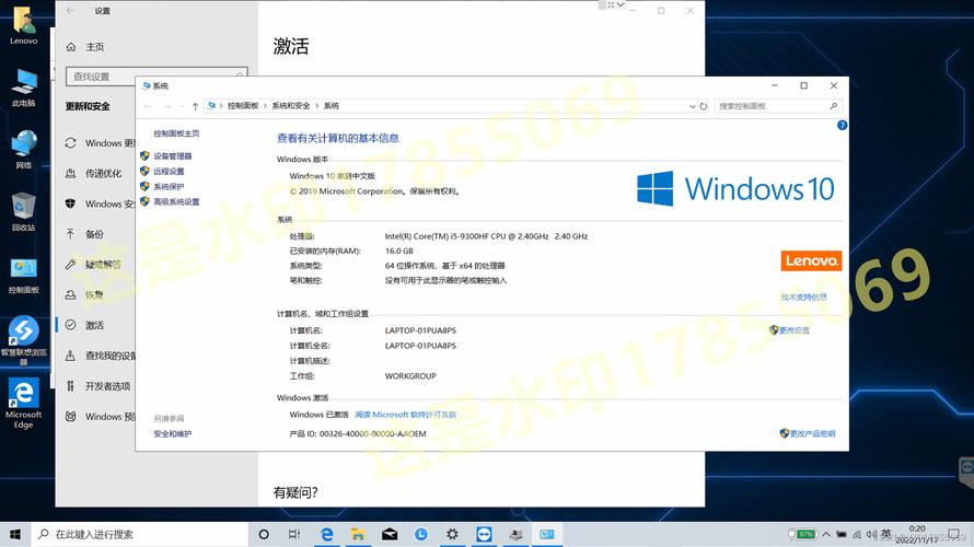 联想小新16pro联想管家打不开怎么办
