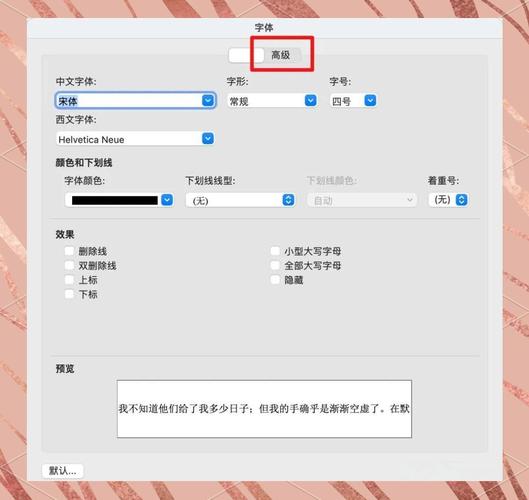 怎么把电脑系统的文字复制电脑上的文字怎么复制粘贴