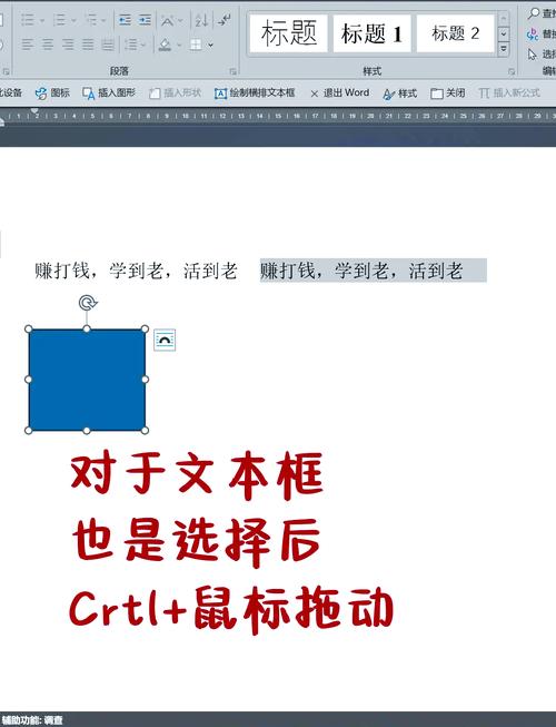 笔记本怎么复制一段文字