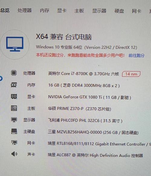 gtx1080ti相当于什么级别的显卡?
