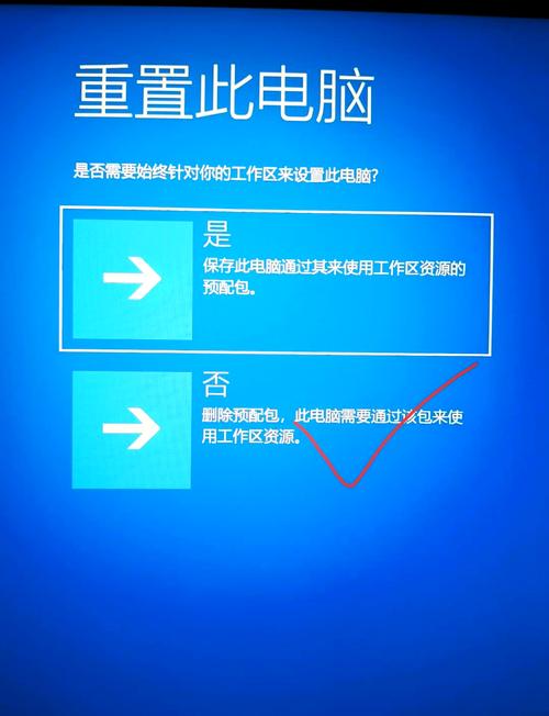 联想台式电脑怎么恢复出厂