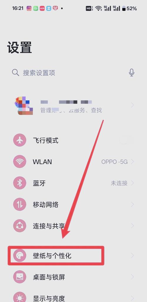 OPPOr9怎么录制屏幕啊?