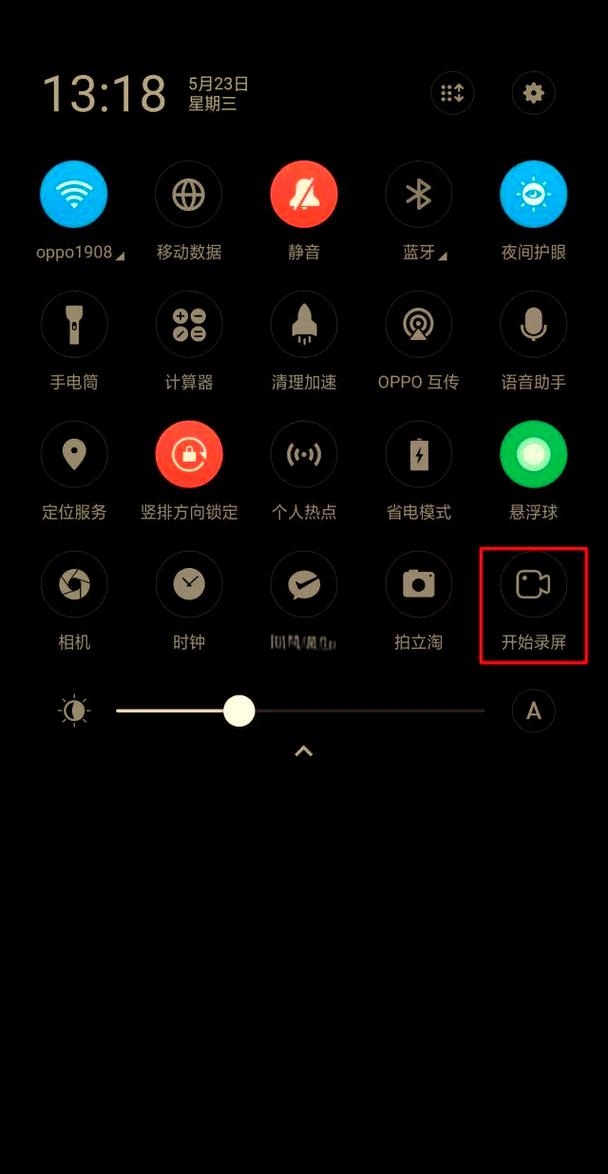 oppor9怎么截屏录视频