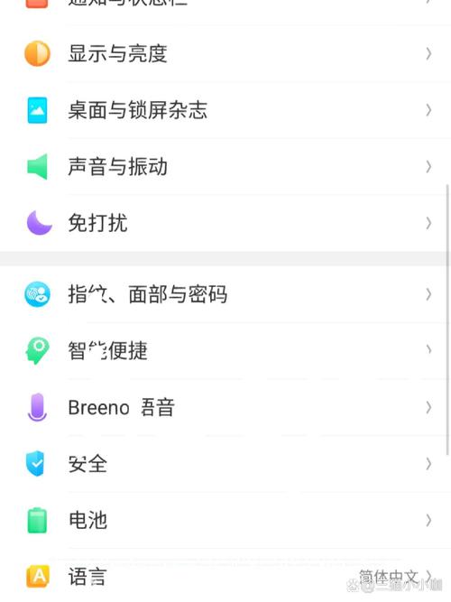 OPPOR9怎么录制手机屏幕
