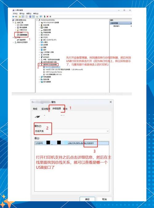 添加打印机选取哪个打印机端口