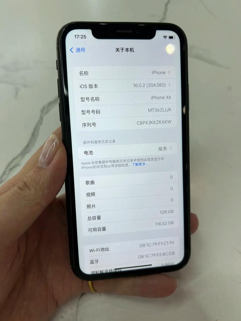 苹果手机运行内存多大