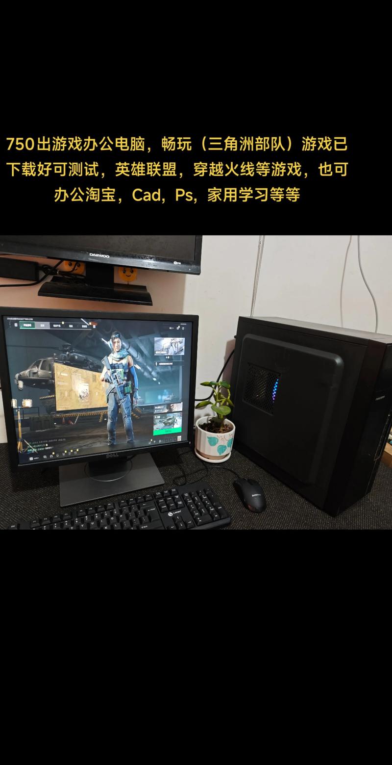 有没有可以畅玩三角洲的笔记本,要便宜有性价比。