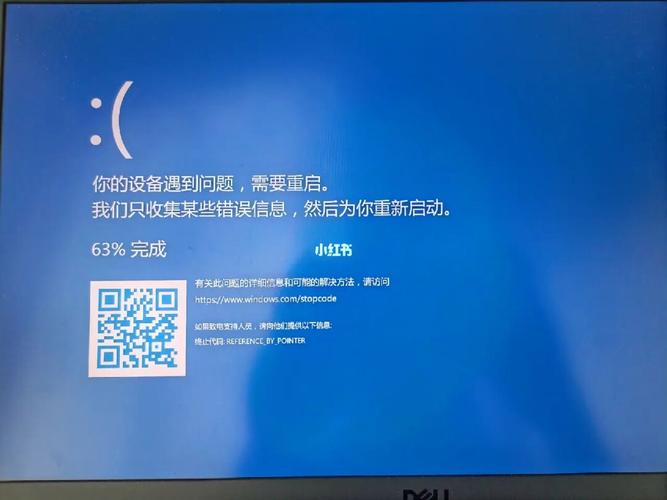 戴尔笔记本蓝屏怎么办解决方法