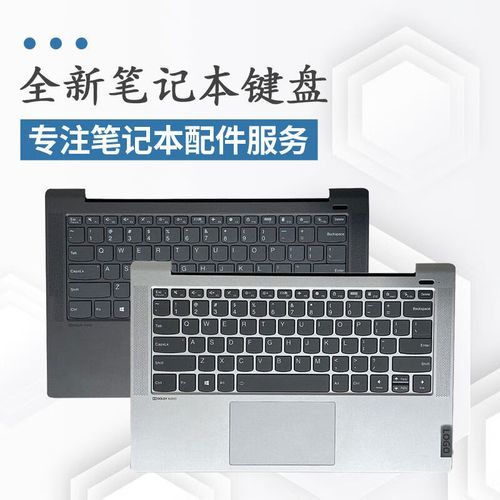 联想笔记本电脑键盘灯坏了怎么办