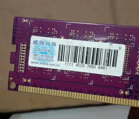 2g内存条费用一般在多少?