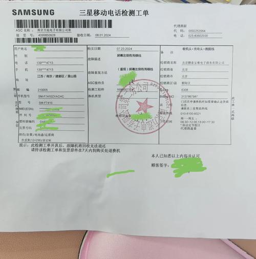 三星笔记本电脑用好几年了能返厂换新的吗发票已没