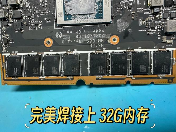 联想笔记本原本是4g内存可以加装8g变成12g