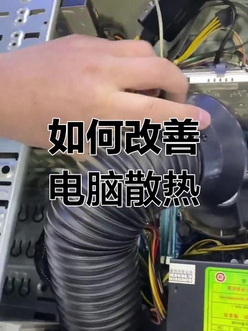 笔记本散热不好的原因是什么