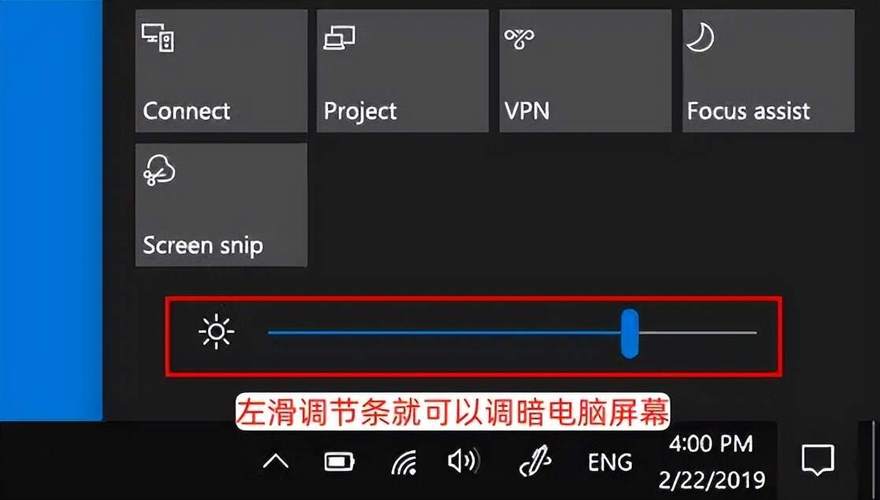 怎么把acer电脑屏幕调亮acer显示器怎么调节屏幕亮度