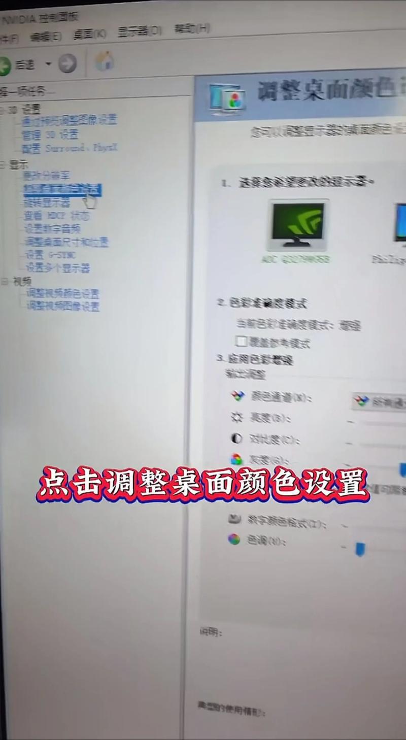acer显示器,怎么调节电脑屏幕的亮度?
