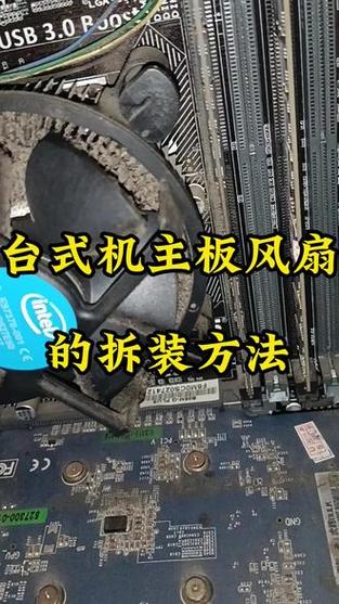 电脑主板上的cpu怎么拆下来?