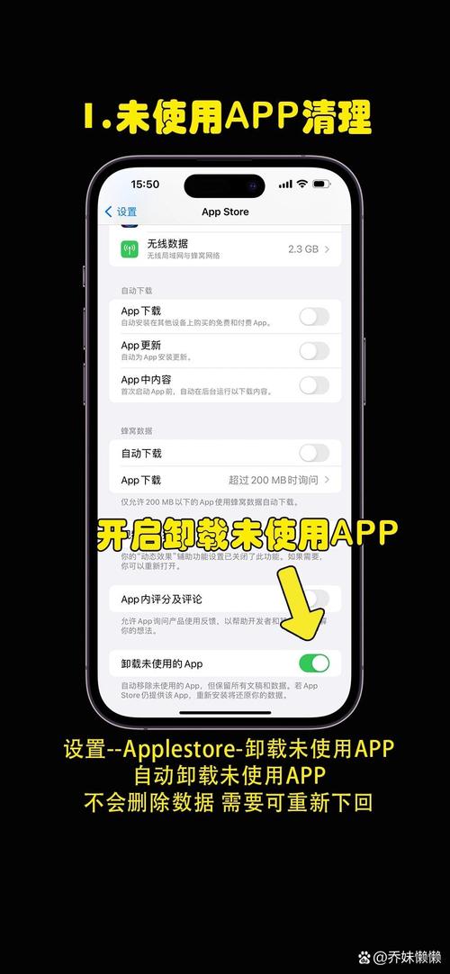 苹果6s16g的容量不够用怎么办