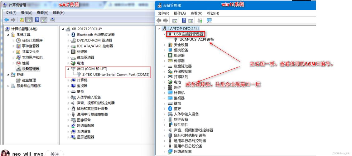 怎么进入交换机设置界面