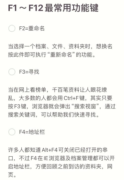 如何开启荣耀笔记本电脑中的背光键盘