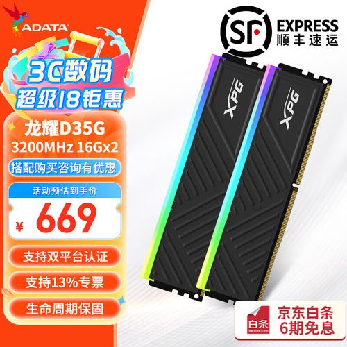 威刚万紫千红系列的内存条是否都呈紫色的,那些绿色的是哪个系列的...